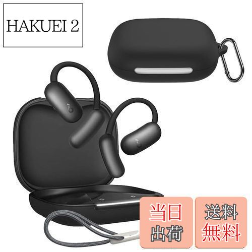 HAKUEI 2㤨̵֡[KYK SHOW] For Anker Soundcore AeroFit 2  磻쥹Υ󥻥󥰥ۥ󥷥ꥳ С ޤ޽Ųǽ Ѿ׷ ɿɿ ̾ ݸ ʶɻ ˽ Ǽ Anker Soundcore AeroFit 2 Сʥ֥åˡפβǤʤ1,118ߤˤʤޤ