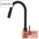 Cooltens キッチン蛇口 混合水栓 引出しホース式水栓 キッチン用水栓 シングルレバーワンホールキッチン水栓 伸縮 360度回転 2wayの吐水式 整流 ...