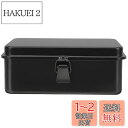 GANAZONO ツールボックス 工具 おしゃれ 大容量 金属製 工具箱 小型 ツールケース ハンドル付き ブリキ製 道具箱 車 ロック ラッチ 傷つきにくい ...