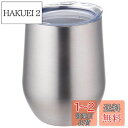 青芳(Aoyoshi) CASUAL PRODUCT 二重構造保温保冷タンブラー マットシルバー 300ml フタつき オフィス 130618