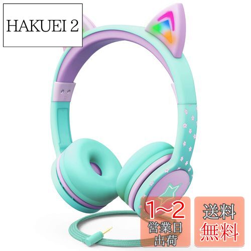 FosPower åإåɥեLED饤ȥåǭա3.5mm ǥإåɥե󡢤Ҥ줿ĤΤʤ֥ʺ85 dB˻Ҷ-(ƥ/ƣʥ饤ȥѡץ)