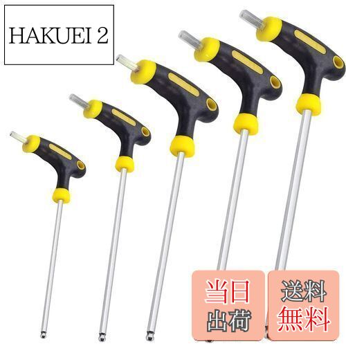 KEWAYO 5本セット 六角棒レンチT型 ロングボールポイント クロムバナジウム鋼2.5mm/3mm/4mm/5mm/6mmT形六角棒レンチ 修理 車 機械 バイク修理に適用