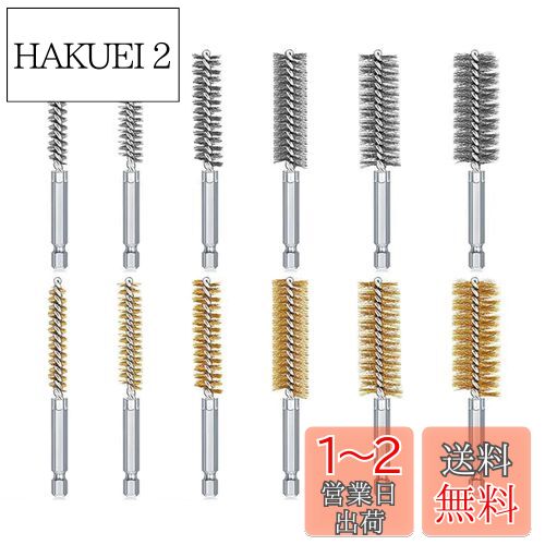 KEWAYO12磻䡼֥饷  å ƥ쥹 ֥饷 ֥饷ϻѼ6.35ʦ8mm 9mm 10mm 11mm 12mm ...