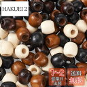 Beadthoven 約200個 16x16~17mm 4色 天然木製 ビーズ バレル型 ウッドビーズ 染色 無地 天然木ビーズ 大穴ビーズ アクセサリーパーツ...