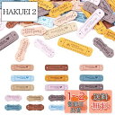 Beadthoven 革タグ レザーのラベル 約76枚セット ミックスカラー 縫製タグ 合皮タグ ハンドメイドタグラベル 穴あき 英文柄 Handmade 刺繍...