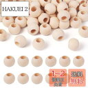 Beadthoven 約50個 直径19~20mm 原木色 ウッドボールビーズ ラウンド 大穴 木製ビーズ 無地 塗装なし 丸玉 絵画可 装飾 ジュエリー用 ア...