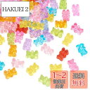 Beadthoven 約200個 透明 クマ アクリルビーズ ベア 熊 キャンディーカラー カボション 横穴 かわいい デコ素材 アクセサリーパーツ ジュエリー...