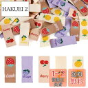 Beadthoven 刺繍タグ 果物パターン 約100枚セット 縫製用 ラベル タグラミネートシール 矩形 布タグ いちご&グレープ&マンゴー&チェリー&パイナップル 裁縫ラベル ネームラベル 織物クラフトラベル 衣類装飾 バッグ 帽子 スカーフ 手作り ハンドメイド 手芸材料 37~