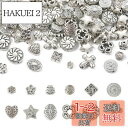 Beadthoven 約120個/箱 12種 アンティークシルバー 合金ビーズ スペーサービーズ チベット風 レトロ調 花 ハート クロス スター メタルビーズ...