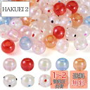 Beadthoven 大穴ビーズ 穴径7.8mm 約50個セット 10色 ヨーロピアンビーズ アクリルビーズ ABカラーメッキ ラウンド 丸玉ビーズ スペーサー...