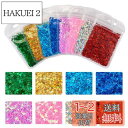 Beadthoven スパンコール キラキラ デコパーツ 8バッグ/セット カラフル スター フラッシュスパンコール グリッター プラスチック製 ネイルアート・...