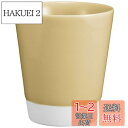 西海陶器(Saikaitoki) 波佐見焼 「 essence(エッセンス) 」 es カップ 黄磁釉 47105