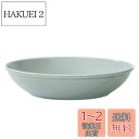 西海陶器(Saikaitoki) 波佐見焼 Common コモン ボウル 皿 グレー 直径約21cm 電子レンジ 食洗器対応 日本製 13235