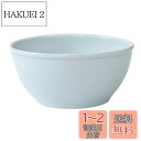 西海陶器(Saikaitoki) 波佐見焼 Common コモン ボウル 皿 ホワイト 直径約12cm 電子レンジ 食洗器対応 日本製 13222
