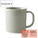 西海陶器(Saikaitoki) 波佐見焼 Common コモン マグカップ グレー 容量約330ml 電子レンジ 食洗器対応 13258