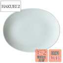 西海陶器(Saikaitoki) 波佐見焼 Common コモン プレート 皿 オーバル ホワイト 直径約19cm 電子レンジ 食洗器対応 17040