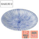 西海陶器(Saikaitoki) 波佐見焼 5寸皿 十草 17839