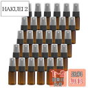 luckinsell 超極細 PET スプレーボトル 10ml 液体 詰め替えボトル 遮光ボトル スプレーボトル アルコール 軽量 除菌 消毒 虫除け 30個セット 24時間以内に配送