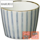 西海陶器(Saikaitoki) 波佐見焼 藍屋 そば猪口 そばちょこ カップ 縞十草紋 電子レンジ 食洗機対応 日本製 39487