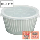 西海陶器(Saikaitoki) 波佐見焼 花ふわり レンジパック ノンラップ 保存容器 中鉢 蓋付き 13.5cm グレー 電子レンジ可 食洗器可 日本製 10147