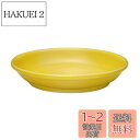 西海陶器(Saikaitoki) 波佐見焼 Common コモン プレート 皿 直径約9cm イエロー 電子レンジ 食洗器対応 13527
