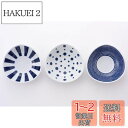 西海陶器(Saikaitoki) 食器 器 小鉢 取り鉢 ボウル すき焼き おしゃれ セット indigo 藍玉三角小鉢(3柄組)