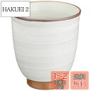 西海陶器(Saikaitoki) 波佐見焼 湯呑 大 土物粉引 日本製 74036 ホワイト