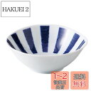 西海陶器(Saikaitoki)波佐見焼 ボウル 皿 変形小付 約10cm 藍染十草 日本製 33007