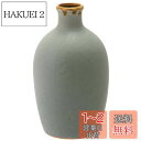 西海陶器(Saikaitoki) 波佐見焼 長十郎窯 ボトル 花瓶 水差し 約500ml みる色 グレー