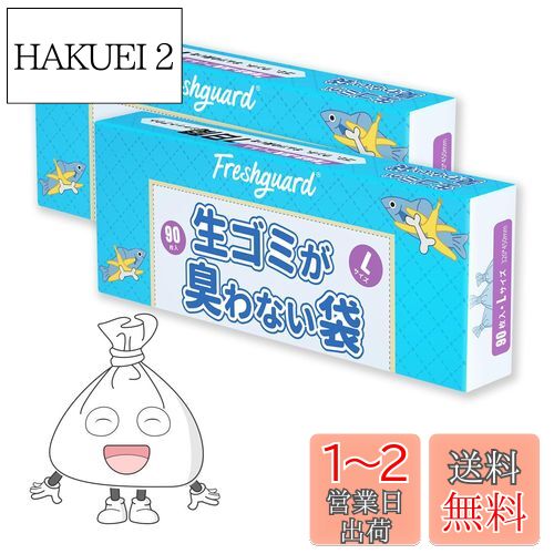 HANSILK  ߤʤ 58L 90 32*45cm 0.02mm Ĺɽ ȾƩ Ф䤹 L...