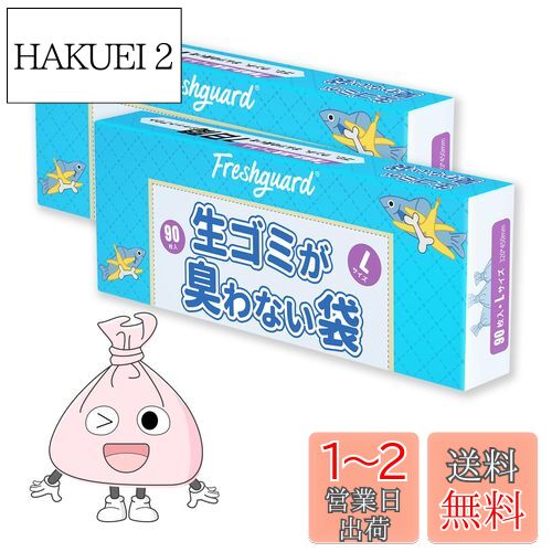 HANSILK  ߤʤ 58L 90 32*45cm 0.02mm Ĺɽ ȾƩ Ф䤹 L...