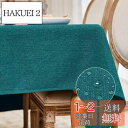 BALCONY&FALCONテーブルクロス 撥水 北欧 無地 類麻145*300cm(クジャク緑)