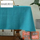 BALCONY & FALCONテーブルクロス 撥水北欧 おしゃれ 無地 高密度 145*300cm(ブルー )