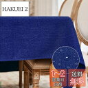 BALCONY & FALCON テーブルクロス 長方形 防水 類麻材質 キッチン カフェ ガーデン 145*300cm ロイヤルブルー