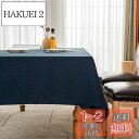 BALCONY & FALCON テーブルクロス 長方形 防水 類麻材質 キッチン カフェ ガーデン 145*300cm ダークブルー