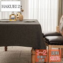 BALCONY & FALCON テーブルクロス 長方形 防水 類麻材質 キッチン カフェ ガーデン 145*300cm ダークグレー