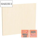 HANSILK ウッドキャンバスボード 木製キャンバス クレードルペイントパネルボード F0 180*141mm ドローイング ペイント DIYアートクラフトプロジェクト用