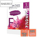 HANSILK キャンバス 張りキャンバス キャンバスボード F30 913mmx727mm 【1枚】油絵 画材 画布 油絵の具 ギャラリー用 油彩・アクリル兼...