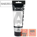 AUREUO アクリル絵の具 シマーリングシルバー 120mlチューブ - キャンバス、岩、木材、セラミック、布地用の無毒顔料 - 絵画愛好家、初心者、アーティ...