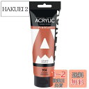 AUREUO アクリル絵の具 ペニーコッパー 120mlチューブ - キャンバス、岩、木材、セラミック、布地用の無毒顔料 - 絵画愛好家、初心者、アーティスト向...