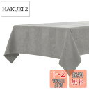 BALCONY & FALCON テーブルクロス 長方形 防水 マイクロウール キッチン カフェ ガーデン テーブルカバー 145*300cm オパールグレー