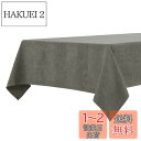 BALCONY & FALCON テーブルクロス 長方形 防水 マイクロウール キッチン カフェ ガーデン テーブルカバー 145*300cm ブラックオリーブ