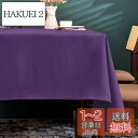 BALCONY & FALCON テーブルクロス 長方形 防水 類麻材質 キッチン カフェ ガーデン 145*300cm 菫色