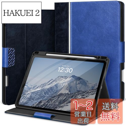 KingBlanc iPad Air 11インチ ケース (2024, M2, 第6世代)・iPad Air 第5/4世代 ケース (2022/2020) 10.9 インチ 手帳型 ペンシル収納 Apple Pencilのワイヤレス充電対応 ペンホルダー付き オートスリープ/ウェイク 絵描き角度 PU合成レザー カバー バイカラー, ブルー
