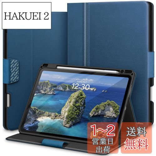 KingBlanc iPad Air 13インチ ケース (M2 2024) 専用 手帳型 ペン収納 Apple Pencil Pro/USB-C対応 高級PUレザー製 オートスリープ ペンシルホルダー付き 絵描き角度 スタンド機能 全面保護 傷つけ防止 カバー (ブルー)