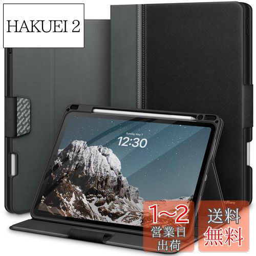 KingBlanc iPad Air 13インチ ケース (M2 2024) 専用 手帳型 ペン収納 Apple Pencil Pro/USB-C対応 高級PUレザー製 オートスリープ ペンシルホルダー付き 絵描き角度 スタンド機能 全面保護 傷つけ防止 カバー (ブラック)