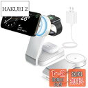 JOYYTECH ワイヤレス充電器 3in1 Magsafe充電器 アップルウォッチ 充電器 マグセーフ充電器 急速充電器 iPhone16/15/14/13/...