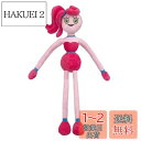 SUANES ハギーワギーマミーロングレッグス ぬいぐるみ,ハギーワギーぬいぐるみ モンスターホラー ポピー プレイタイム クリスマス マンガ ゲームファンのた...