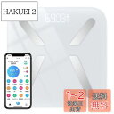 TOPMAKE 体重計 スマホ連動 体組成計 BMI測定 体脂肪計 1...(2)