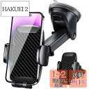 Whatafit スマホホルダー 車 3in1 車載ホルダー スマホスタンド 車 携帯ホルダー 車 【安定性アップ&自由伸縮アーム】 360度回転 超強力真空吸盤 車 スマホスタンド クリップ エアコン 吹き出し口 背面ボタン 片手操作 すまほほるだー 車 手帳型ケース対応 車用品 カー用(2)